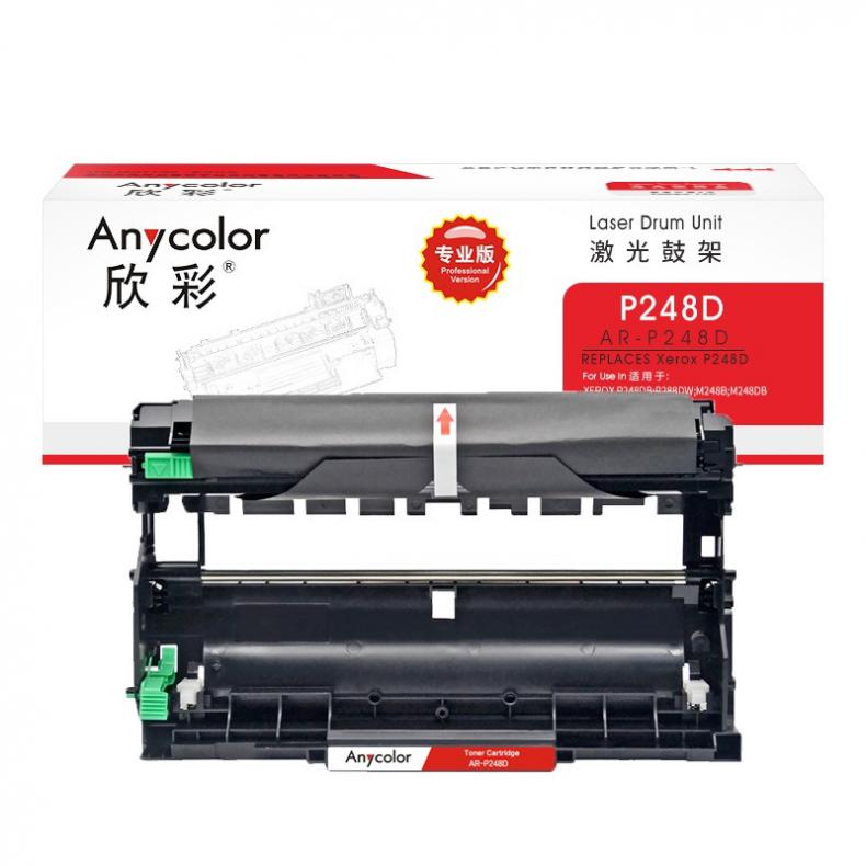 欣彩（Anycolor） AR-P248D 鼓架 专业版 12000页 （单位：支） 适用施乐CT351135 黑色