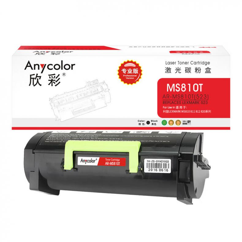 欣彩（Anycolor） AR-MS810T 粉盒 专业版 6000页 （单位：支） 适用利盟LEMARKMS810 黑色