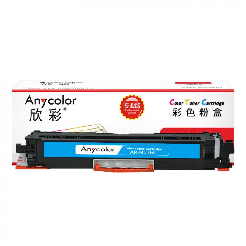 欣彩（Anycolor） AR-M176C 粉盒 专业版 1000页 （单位：支） 适用HP M176n 蓝色