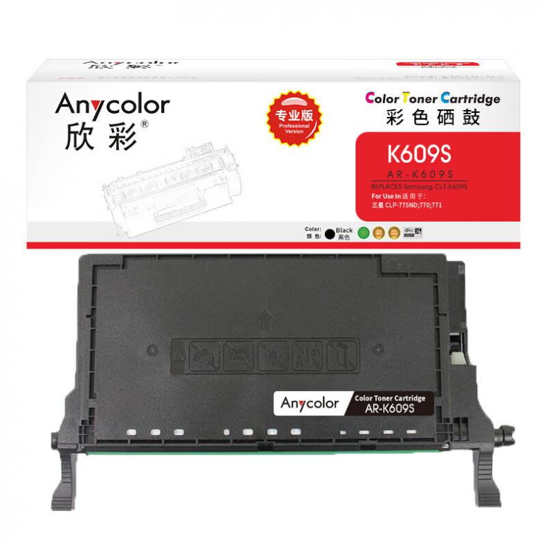 欣彩（Anycolor） AR-K609S 硒鼓 专业版 7000页 （单位：支） 适用三星CLP-775ND 黑色