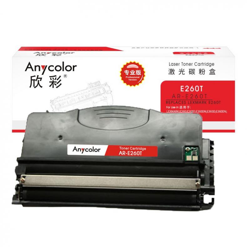 欣彩（Anycolor） AR-E260T 粉盒 专业版 3500页 （单位：支） 适用利盟E260 A21P 黑色
