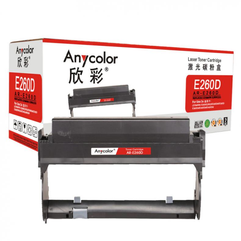  AR-E260D 鼓架 专业版 30000页 （单位：支） 适用利盟E260 黑色