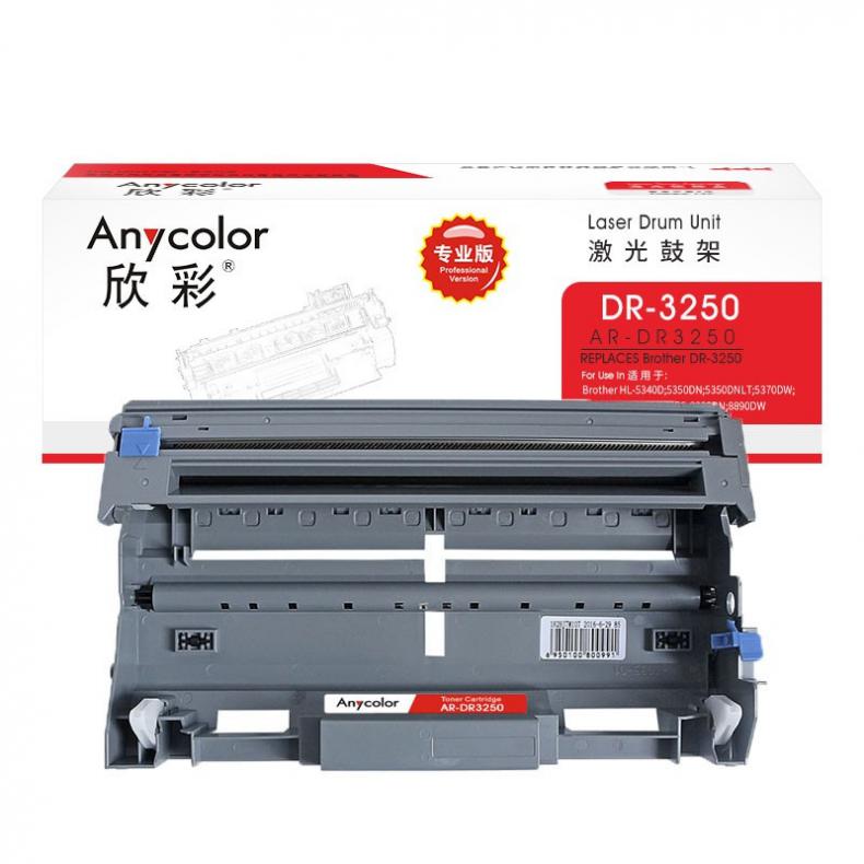 欣彩（Anycolor） AR-DR3250 鼓架 专业版 25000页 （单位：支） 适用兄弟HL-5340D 黑色