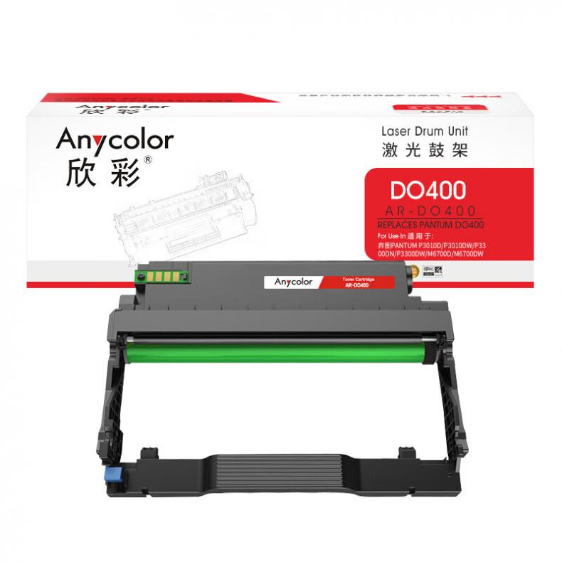 欣彩（Anycolor） AR-DO400 鼓架 12000页 （单位：支） 适用奔图P3010DW/3300DW/6700DW 黑色