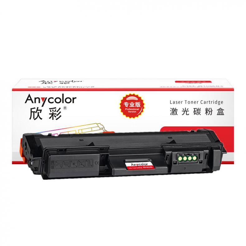 欣彩（Anycolor） AR-D116L 粉盒 专业版 3000页 （单位：支） 适用三星 SL-M2676N 黑色