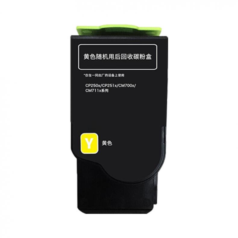 欣彩（Anycolor） AR-CTL350Y 粉盒 1400页 （单位：支） 适用奔图CP2510DN CM7115DN 黄色