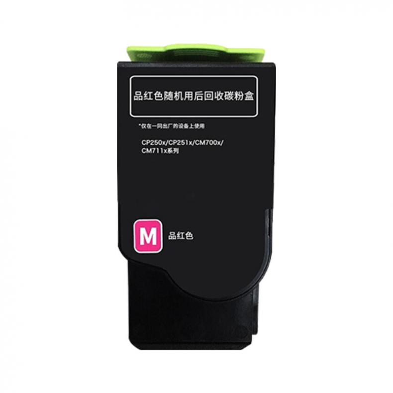 欣彩（Anycolor） AR-CTL350M 粉盒 1400页 （单位：支） 适用奔图CP2510DN CM7115DN 红色