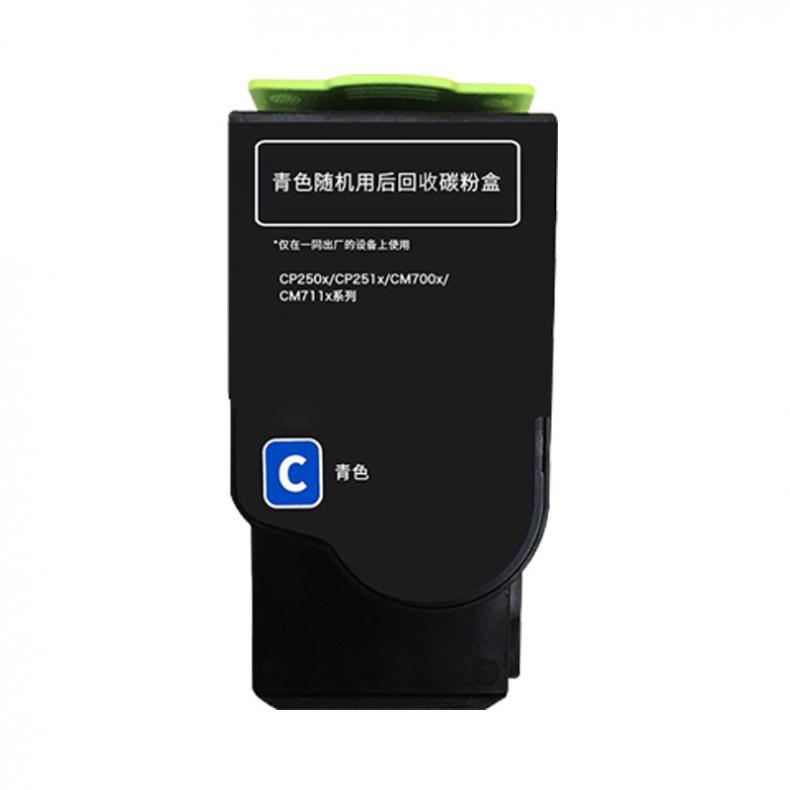 欣彩（Anycolor） AR-CTL350C 粉盒 1400页 （单位：支） 适用奔图CP2510DN CM7115DN 蓝色