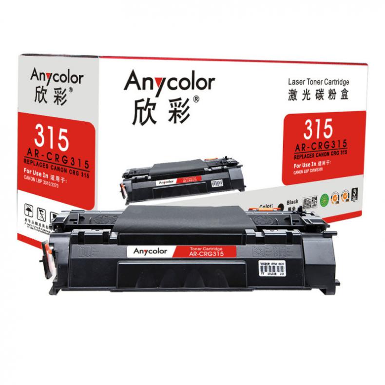 欣彩（Anycolor） AR-CRG315 硒鼓 专业版 3000页 （单位：支） 适用佳能LBP3310 黑色
