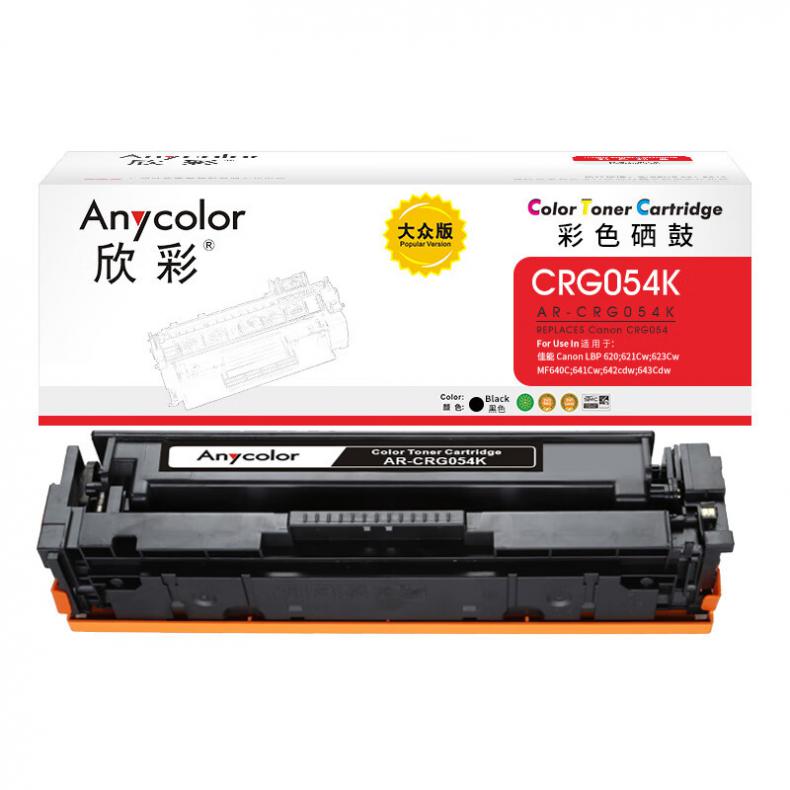 欣彩（Anycolor） AR-CRG054K 硒鼓 专业版 1500页 （单位：支） 适用佳能LBP 620 621Cw 623Cw 黑色