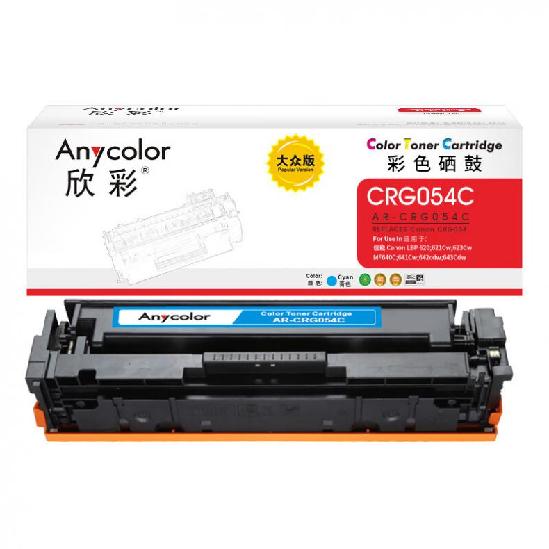 欣彩（Anycolor） AR-CRG054C 硒鼓 专业版 1200页 （单位：支） 适用佳能LBP 620 621Cw 623Cw 蓝色