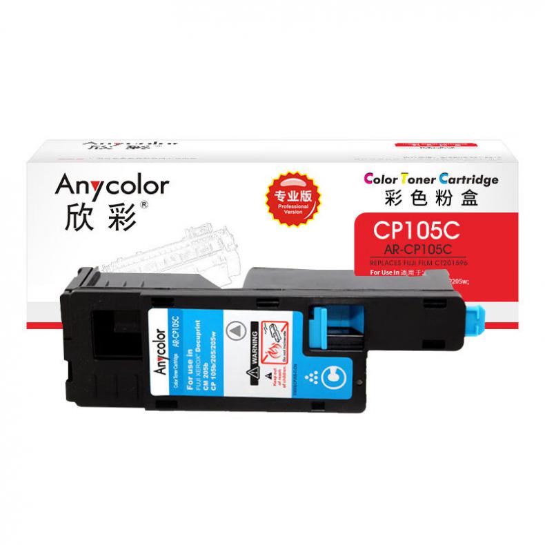 欣彩（Anycolor） AR-CP105C 粉盒 专业版 1400页 （单位：支） 适用施乐CP105b 205b 蓝色