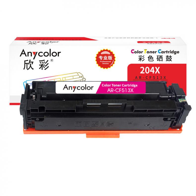 欣彩（Anycolor） AR-CF513A 粉盒 专业版 900页 （单位：支） 适用惠普HP M154 M180等 红色