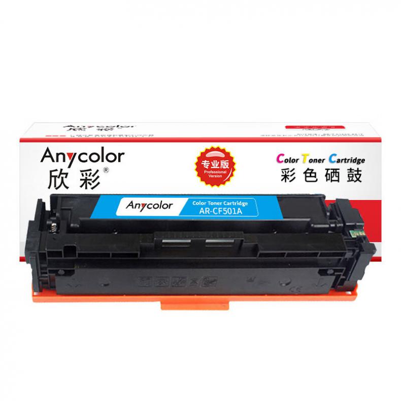 欣彩（Anycolor） AR-CF501A 硒鼓 专业版 1300页 （单位：支） 适用惠普M254dn 蓝色