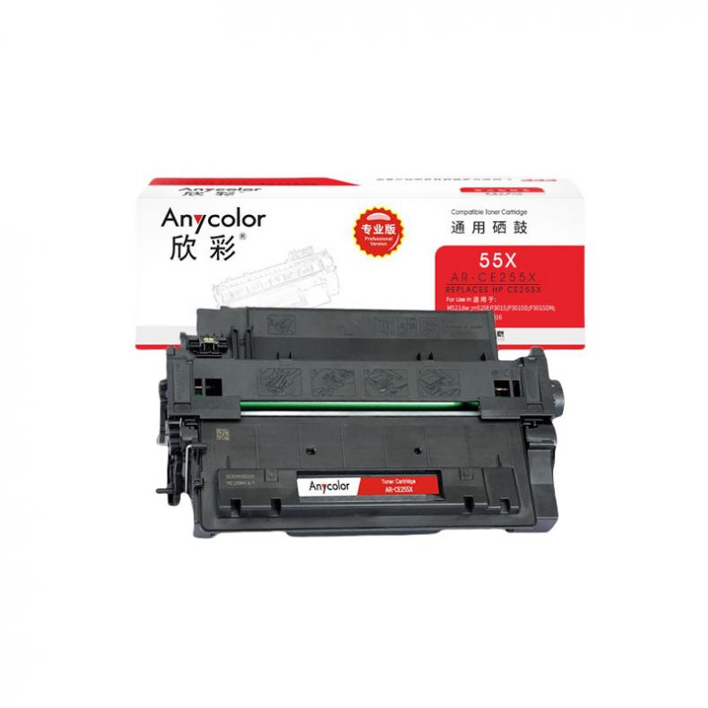 欣彩（Anycolor） AR-CE255X 硒鼓 专业版 12500页 （单位：支） 适用惠普HP/P3015/P3015D/P3015DN/P3011/M521/M525 黑色
