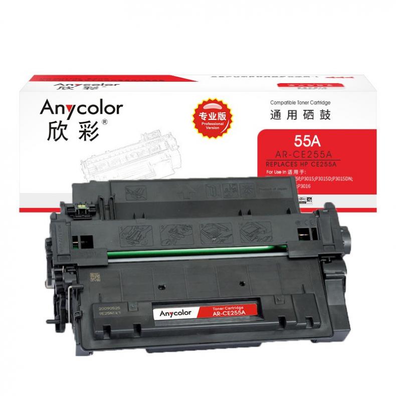 欣彩（Anycolor） AR-CE255A 硒鼓 专业版 6000页 （单位：支） 适用惠普HP P3015 黑色