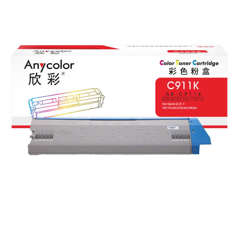 欣彩（Anycolor） AR-C911K 粉盒 24000页 （单位：支） 适用OKI C911dn C931dn C941dn 黑色