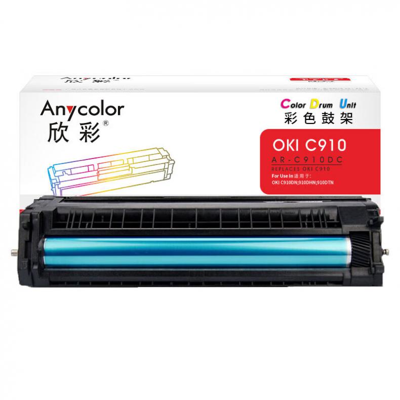 欣彩（Anycolor） AR-C910DC 鼓架 20000页 （单位：支） 适用OKI C910DN 91ODHN 91ODTN 蓝色