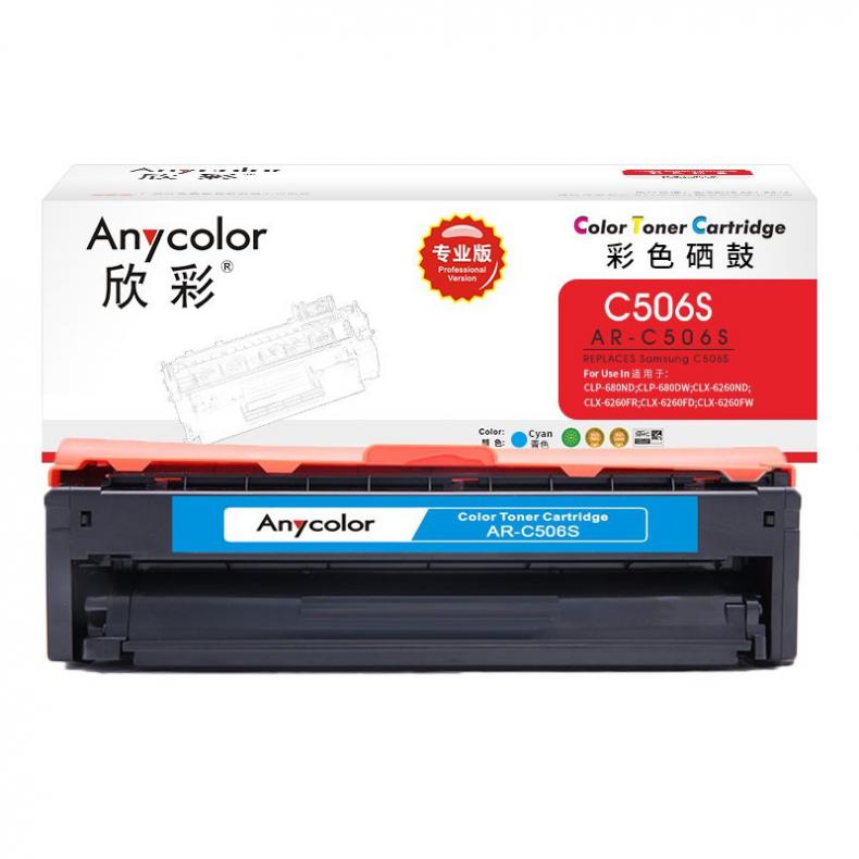 欣彩（Anycolor） AR-C506S 硒鼓 专业版 1500页 （单位：支） 适用三星CLP-680ND 蓝色