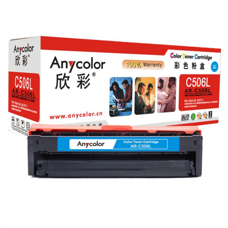 欣彩（Anycolor） AR-C506L 硒鼓 专业版 3500页 （单位：支） 适用三星CLP-680ND 蓝色