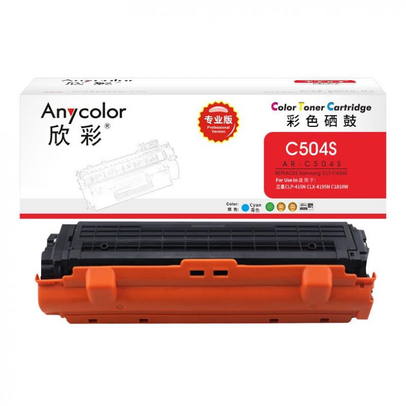 欣彩（Anycolor） AR-C504S 粉盒 专业版 1800页 （单位：支） 适用三星 CLP-415N 蓝色