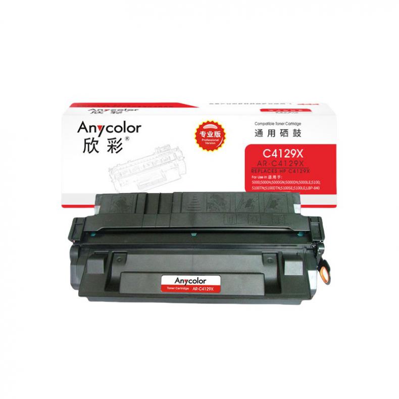欣彩（Anycolor） AR-C4129X 硒鼓 专业版 10000页 （单位：支） 适用惠普 5000 黑色