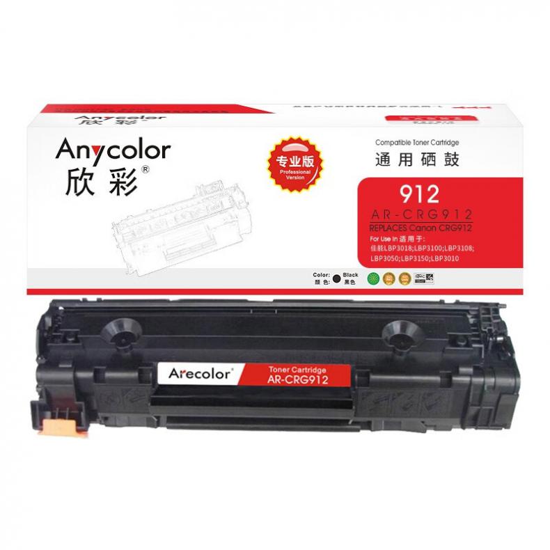 欣彩（Anycolor） AR-912 硒鼓 专业版 1500页 （单位：支） 适用佳能MF3010 黑色