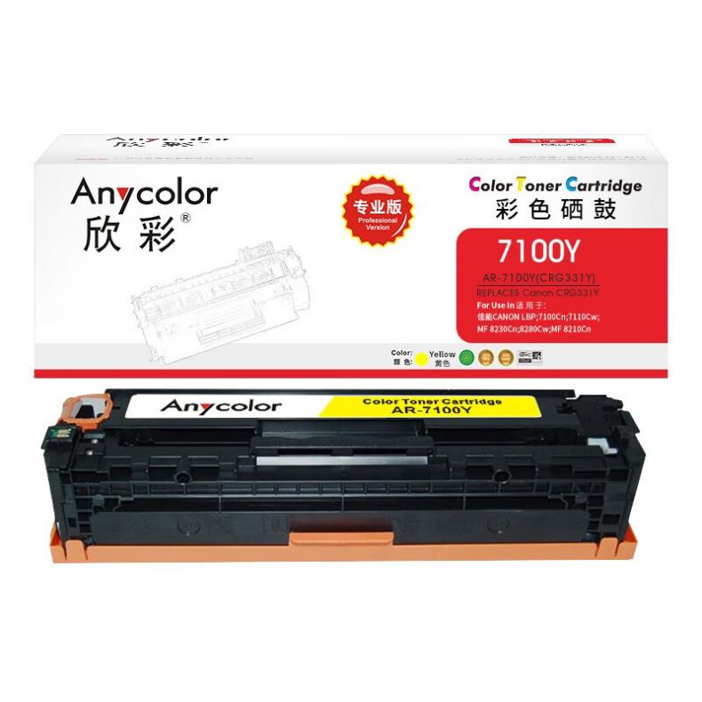 欣彩（Anycolor） AR-7100Y 硒鼓 专业版 1500页 （单位：支） 适用佳能 7100Cn 黄色