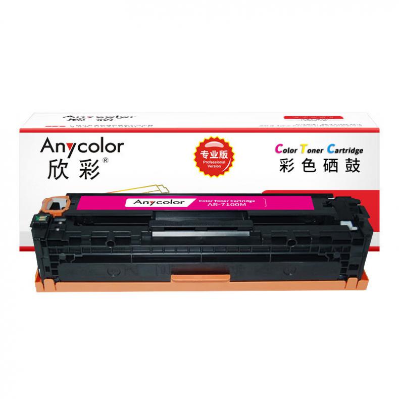 欣彩（Anycolor） AR-7100M 硒鼓 专业版 1500页 （单位：支） 适用佳能7100Cn 红色