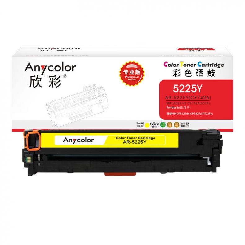 欣彩（Anycolor） AR-5225Y 硒鼓 专业版 7300页 （单位：支） 适用惠普CP5220 黄色