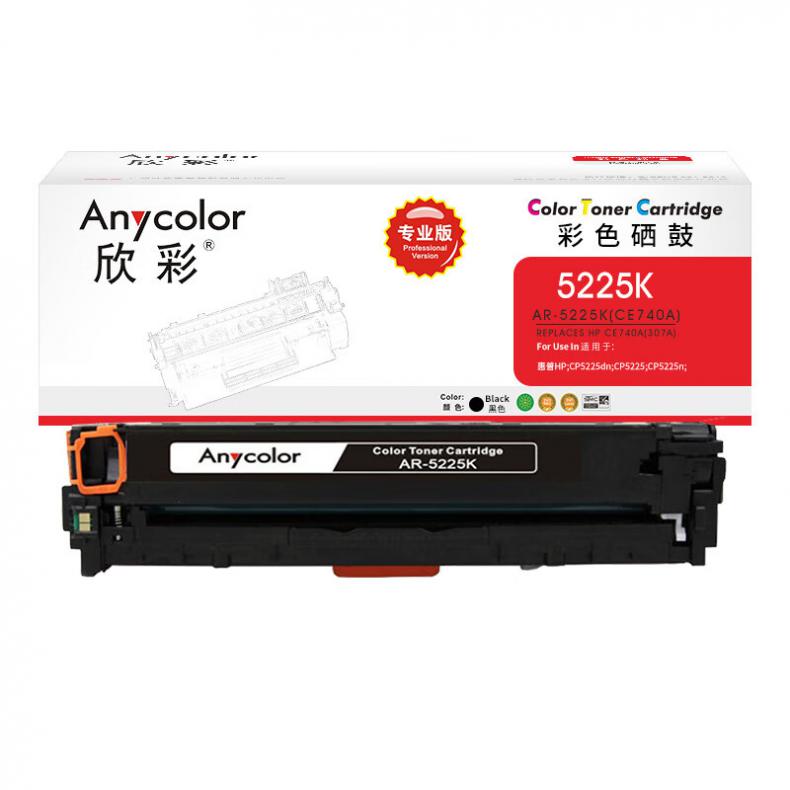 欣彩（Anycolor） AR-5225K 硒鼓 专业版 7000页 （单位：支） 适用惠普CP5220 黑色