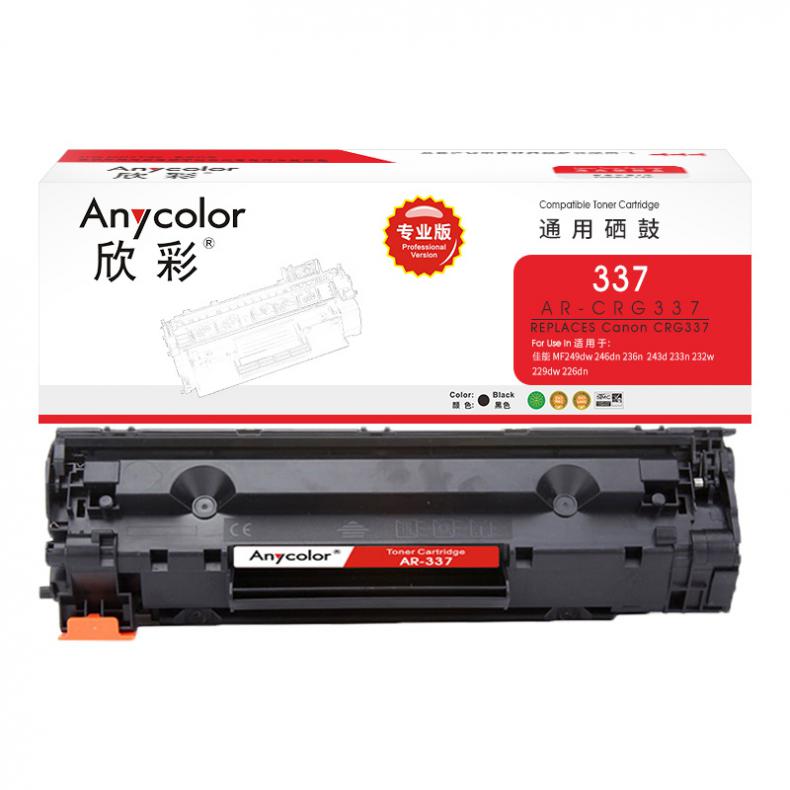 欣彩（Anycolor） AR-337 硒鼓 专业版 2400页 （单位：支） 适用佳能MF249dw 黑色