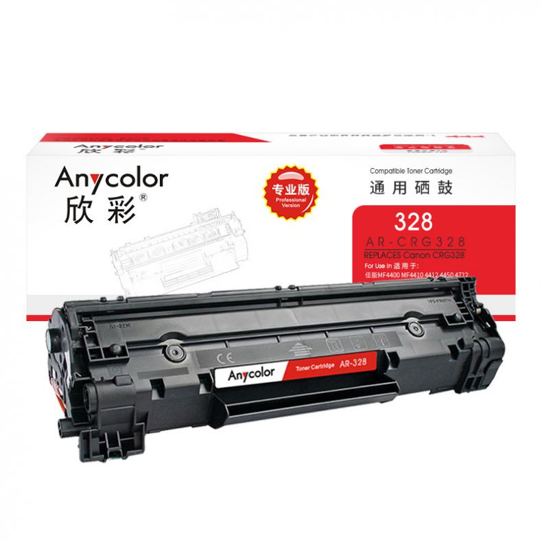 欣彩（Anycolor） AR-328 硒鼓 专业版 2100页 （单位：支） 适用佳能iC MF4400 黑色