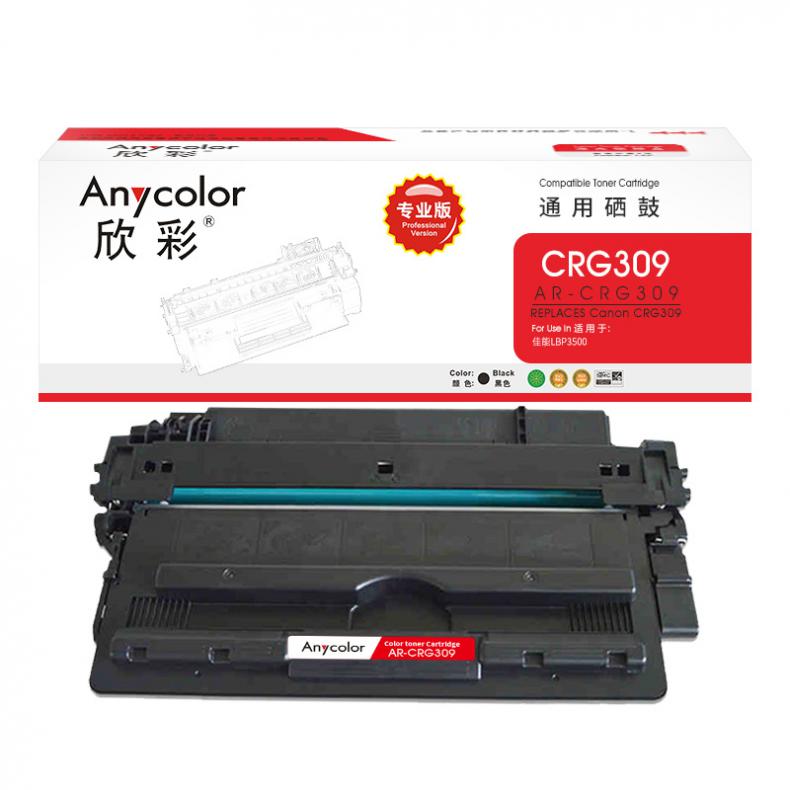 欣彩（Anycolor） AR-309 硒鼓 专业版 12000页 （单位：支） 适用佳能LBP3500 黑色