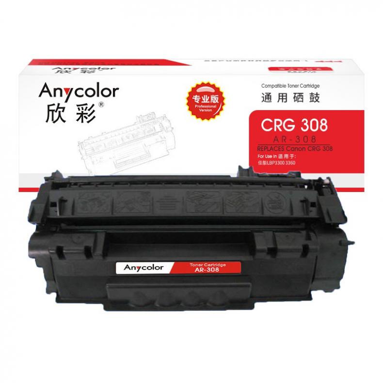 欣彩（Anycolor） AR-308 硒鼓 专业版 2500页 （单位：支） 适用佳能LBP3300 3360 黑色