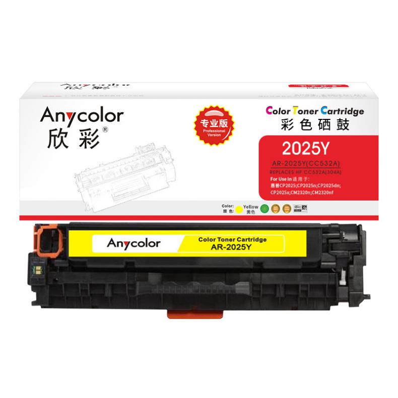 欣彩（Anycolor） AR-2025Y 硒鼓 专业版 2800页 （单位：支） 适用惠普CP2025 黄色