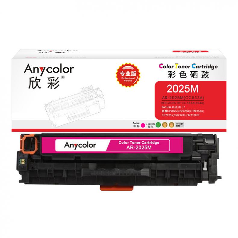 欣彩（Anycolor） AR-2025M 硒鼓 专业版 2800页 （单位：支） 适用惠普 CP2025 红色