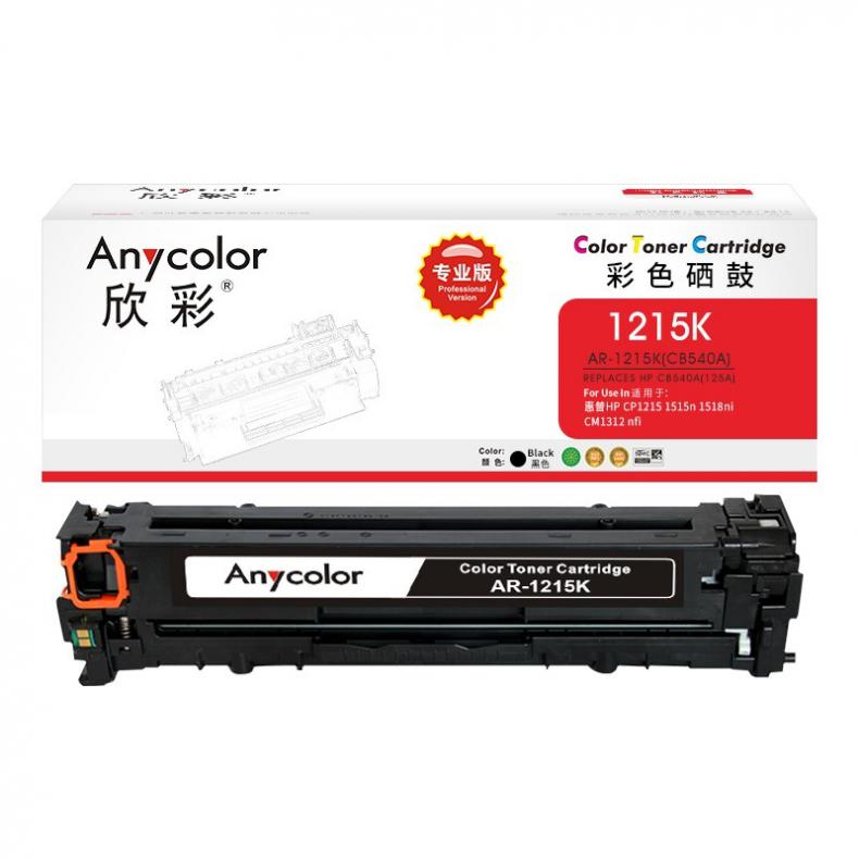 欣彩（Anycolor） AR-1215K 硒鼓 专业版 2200页 （单位：支） 适用惠普HP CP1215 黑色