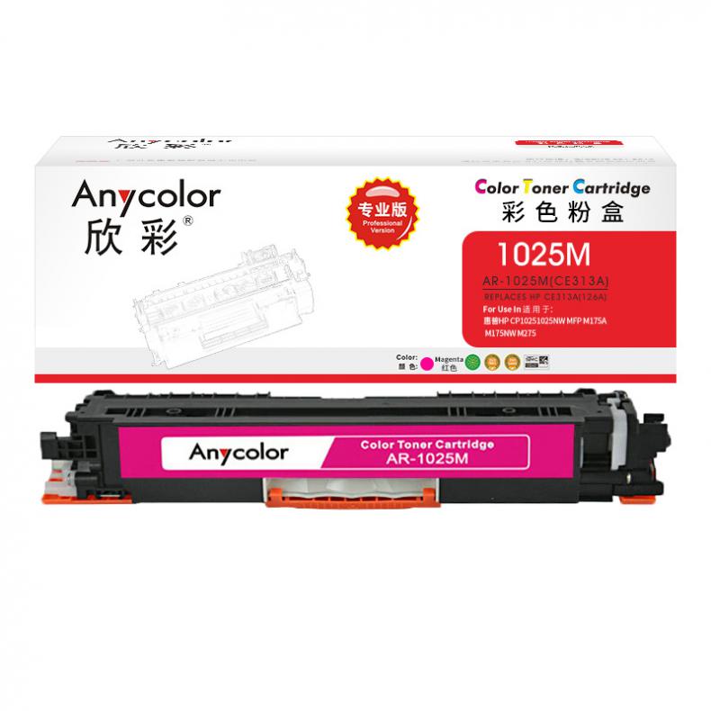 欣彩（Anycolor） AR-1025M 粉盒 专业版 1000页 （单位：支） 适用惠普HP CP10251025NW 红色