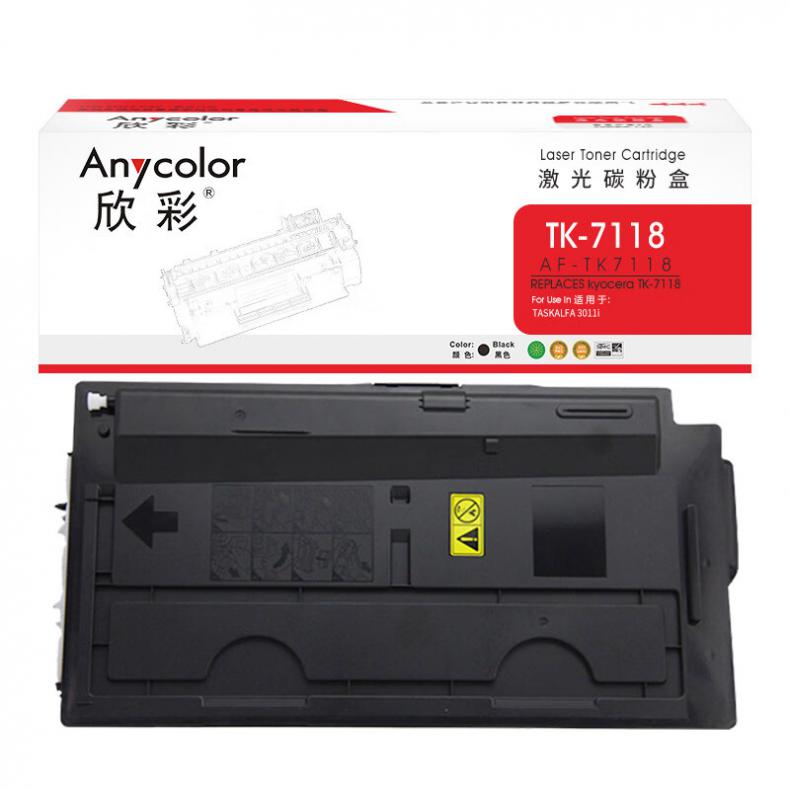欣彩（Anycolor） AF-TK7118 粉盒 24000页 （单位：支） 适用京瓷Kyocera TASKALFA 3011i 黑色