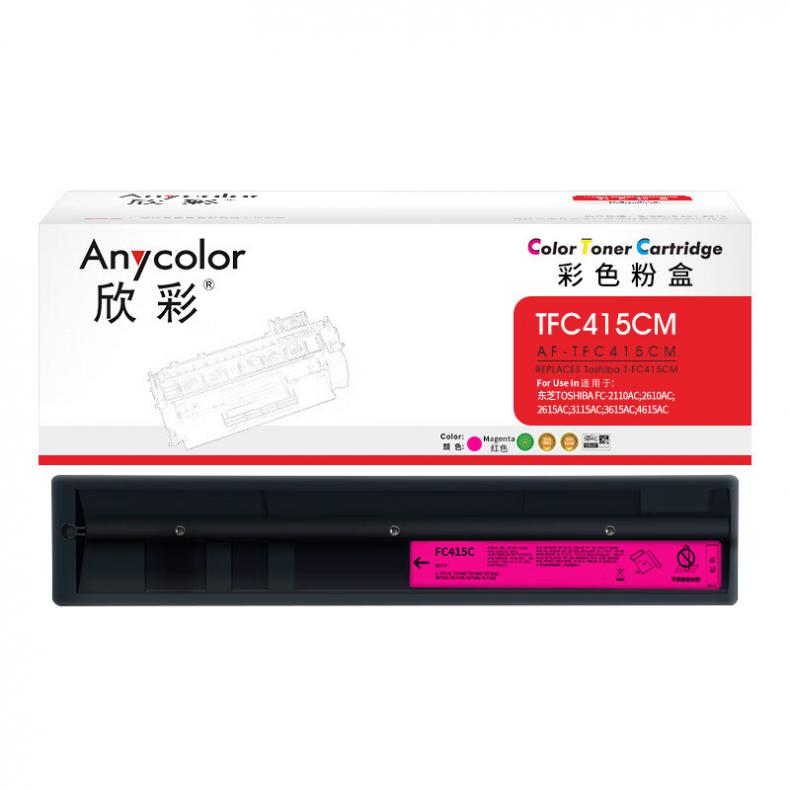 欣彩（Anycolor） AF-TFC415CM 粉盒 大容量 33600页 （单位：支） 适用东芝FC-2110AC 2610AC 3615AC 4615AC 红色