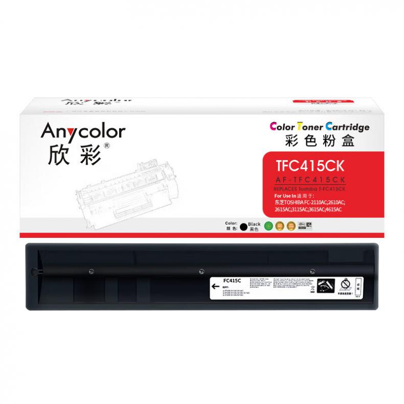 欣彩（Anycolor） AF-TFC415CK 粉盒 大容量 38400页 （单位：支） 适用东芝FC-2110AC 2610AC 3615AC 4615AC 黑色