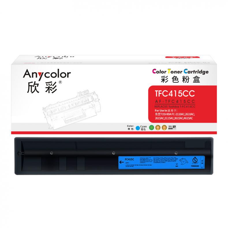 欣彩（Anycolor） AF-TFC415CC 粉盒 大容量 33600页 （单位：支） 适用东芝FC-2110AC 2610AC 3615AC 4615AC 青色