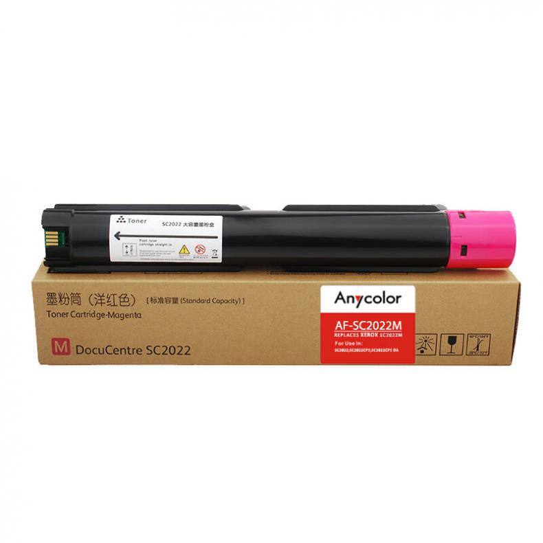 欣彩（Anycolor） AF-SC2022M 粉盒 3000页 （单位：支） 适用富士施乐XEROX SC2022CPS SC2022DA 红色
