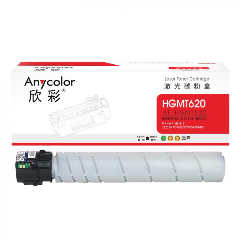 欣彩（Anycolor） AF-HGMT620 粉盒 加密版 20000页 （单位：支） 适用汉光BMF6260 6300 6400 6450 黑色