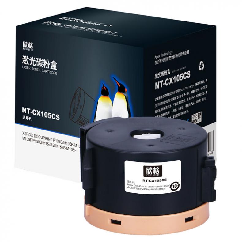 欣格 NT-CX105CS 碳粉盒 2200页 （单位：支） 适用Xerox P105b 黑色