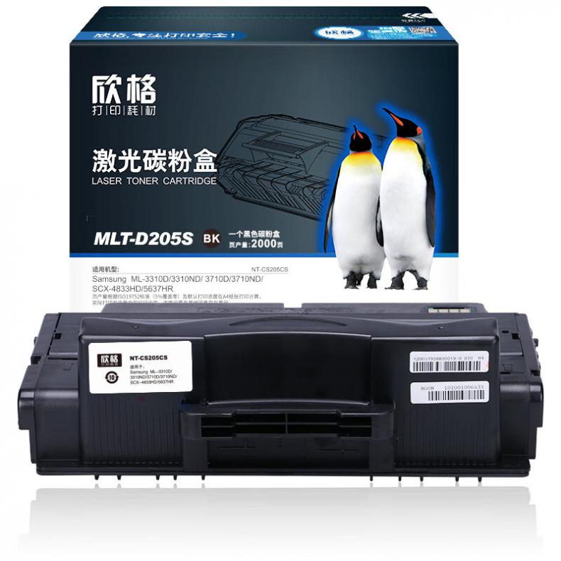 欣格 NT-CS205CS 激光碳粉盒 2000页 （单位：支） 适用三星 3310D 3710D 黑色