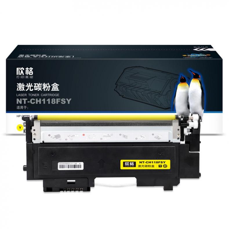  NT-CH118FSY 硒鼓 700页 （单位：支） 适用惠普 150a 150 178 179 黄色