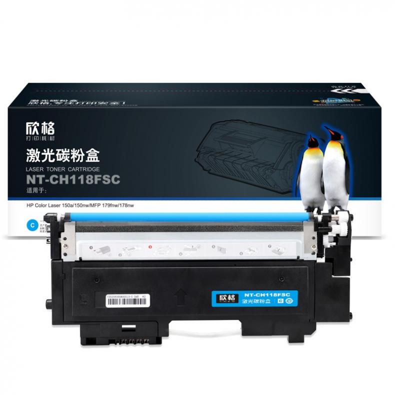  NT-CH118FSC 硒鼓 700页 （单位：支） 适用惠普 150a 150 178 179 蓝色