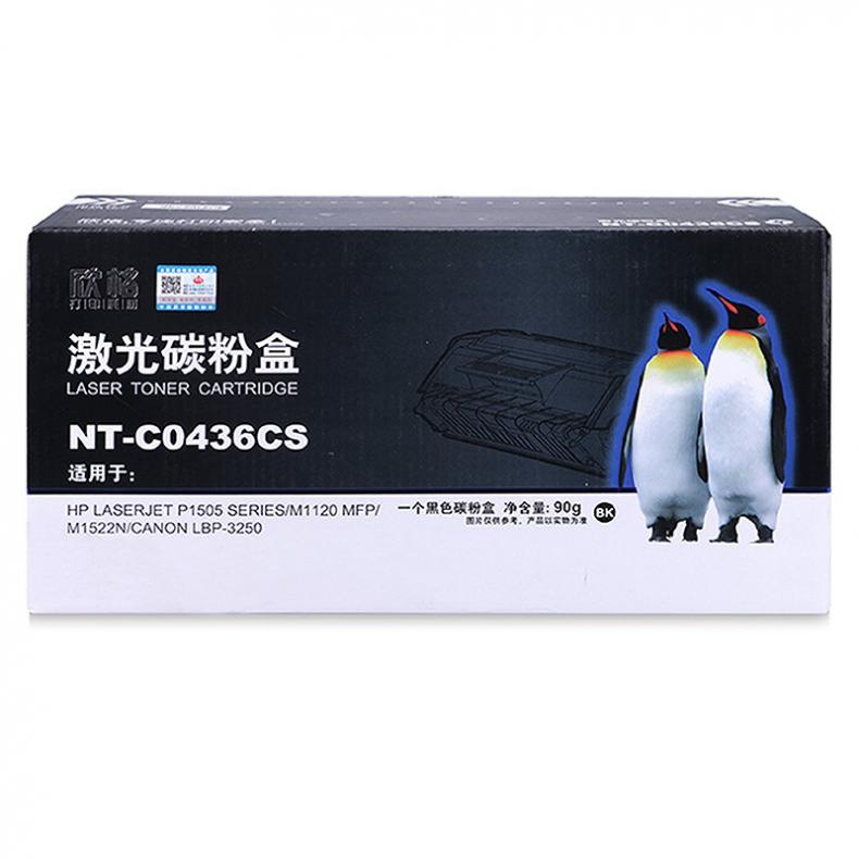 欣格 NT-C0436CS 激光碳粉盒 2000页 （单位：支） 适用 HP P1505 黑色